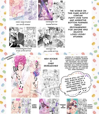 [Nishi no Kiosk (Souichi Keishi)] I’m a Straight Guy Who Got Instantly Corrupted From Getting Anally Creampied! 2 [Eng] — 024