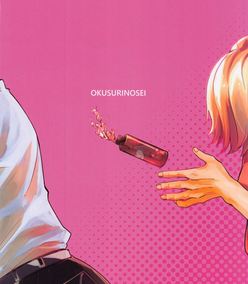 [celica (alpha teacher)] Okusuri no Sei – Tokyo Revengers dj [JP] — 028