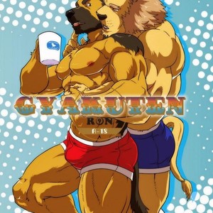[Ron9] Gyakuten [Eng] – Gay Comics