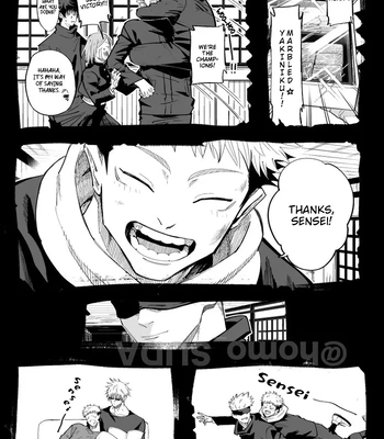 [Homo Suda] A story about how I thought he was passive, but I was wrong. – Jujutsu Kaisen dj [Eng]