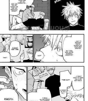 [Homo Suda] A story about how I thought he was passive, but I was wrong. – Jujutsu Kaisen dj [Eng] — 13
