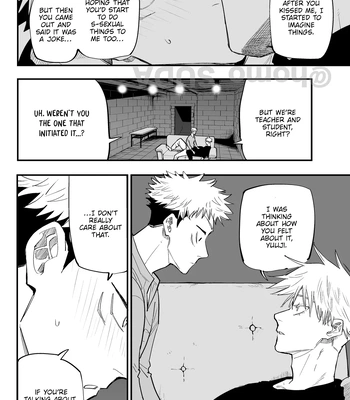 [Homo Suda] A story about how I thought he was passive, but I was wrong. – Jujutsu Kaisen dj [Eng] — 14
