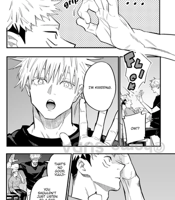 [Homo Suda] A story about how I thought he was passive, but I was wrong. – Jujutsu Kaisen dj [Eng] — 8