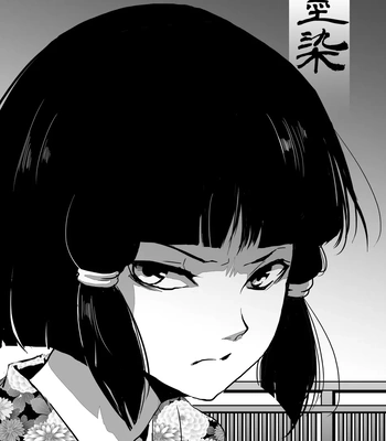 [Yadokugaeru (Locon)] Umugairou Sairokubon [Eng] — 3