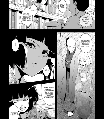 [Yadokugaeru (Locon)] Umugairou Sairokubon [Eng] — 5
