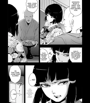 [Yadokugaeru (Locon)] Umugairou Sairokubon [Eng] — 7