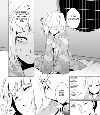 [Yadokugaeru (Locon)] Umugairou Sairokubon [Eng] — 025