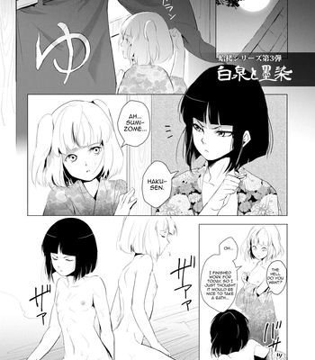 [Yadokugaeru (Locon)] Umugairou Sairokubon [Eng] — 053