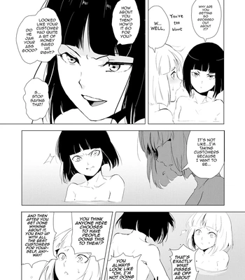 [Yadokugaeru (Locon)] Umugairou Sairokubon [Eng] — 055