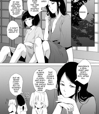 [Yadokugaeru (Locon)] Umugairou Sairokubon [Eng] — 059