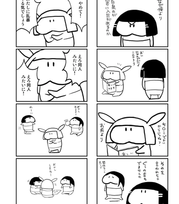 [Yadokugaeru (Locon)] Umugairou Sairokubon [Eng] — 095