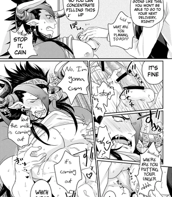 [Yomoyama (Hiro)] Osu Draph Nyuugyou Takuhaibin – Granblue Fantasy dj [Eng] — 6