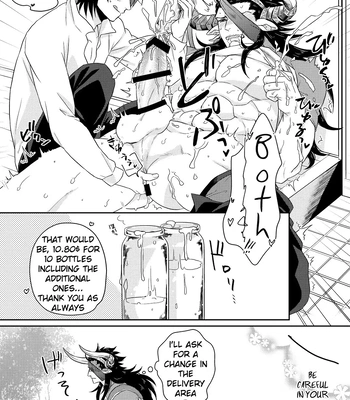 [Yomoyama (Hiro)] Osu Draph Nyuugyou Takuhaibin – Granblue Fantasy dj [Eng] — 7