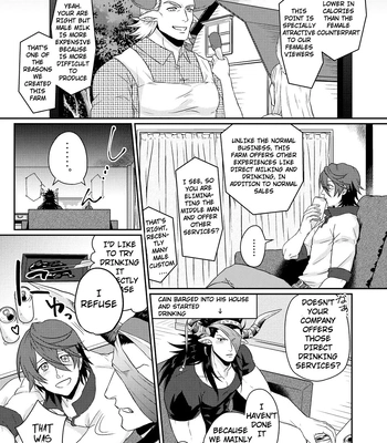 [Yomoyama (Hiro)] Osu Draph Nyuugyou Takuhaibin – Granblue Fantasy dj [Eng] — 8