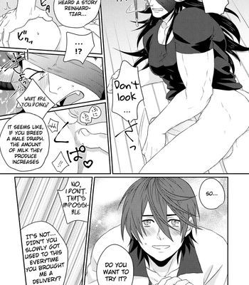 [Yomoyama (Hiro)] Osu Draph Nyuugyou Takuhaibin – Granblue Fantasy dj [Eng] — 14