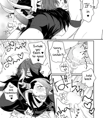 [Yomoyama (Hiro)] Osu Draph Nyuugyou Takuhaibin – Granblue Fantasy dj [Eng] — 16