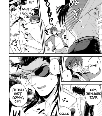 [Yomoyama (Hiro)] Osu Draph Nyuugyou Takuhaibin – Granblue Fantasy dj [Eng] — 021