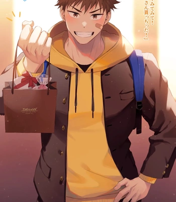 [haozz] 47 To a classmate who proudly shows chocolate — 2