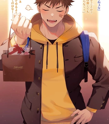 [haozz] 47 To a classmate who proudly shows chocolate — 050