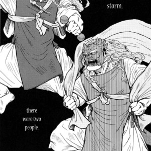 [Seizou Ebisubashi] Kagura Mai (Kagura Dance) [Eng] – Gay Comics image 002.jpg