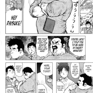 [Seizou Ebisubashi] Kagura Mai (Kagura Dance) [Eng] – Gay Comics image 007.jpg