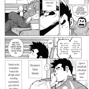 [Seizou Ebisubashi] Kagura Mai (Kagura Dance) [Eng] – Gay Comics image 009.jpg