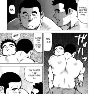 [Seizou Ebisubashi] Kagura Mai (Kagura Dance) [Eng] – Gay Comics image 092.jpg
