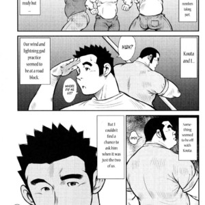 [Seizou Ebisubashi] Kagura Mai (Kagura Dance) [Eng] – Gay Comics image 120.jpg