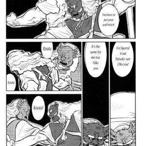 [Seizou Ebisubashi] Kagura Mai (Kagura Dance) [Eng] – Gay Comics image 175.jpg