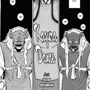 [Seizou Ebisubashi] Kagura Mai (Kagura Dance) [Eng] – Gay Comics image 177.jpg