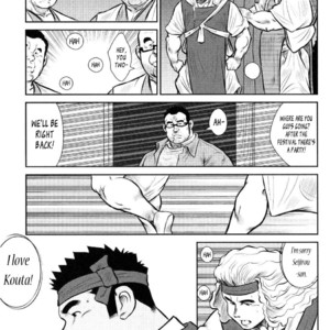 [Seizou Ebisubashi] Kagura Mai (Kagura Dance) [Eng] – Gay Comics image 178.jpg
