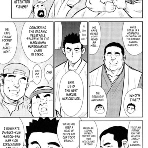 [Seizou Ebisubashi] Kagura Mai (Kagura Dance) [Eng] – Gay Comics image 198.jpg