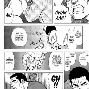 [Seizou Ebisubashi] My Hometown Hospitality  [Eng] – Gay Comics image 022.jpg