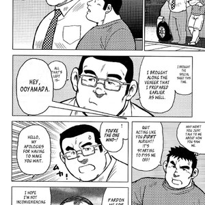 [Seizou Ebisubashi] My Hometown Hospitality  [Eng] – Gay Comics image 074.jpg