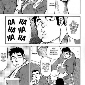 [Seizou Ebisubashi] My Hometown Hospitality  [Eng] – Gay Comics image 094.jpg