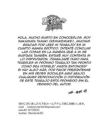 [Nakamuratakumi (kemukemuke)] Yarichin Tareme to Nakimushi Bouzu [Spa] — 032