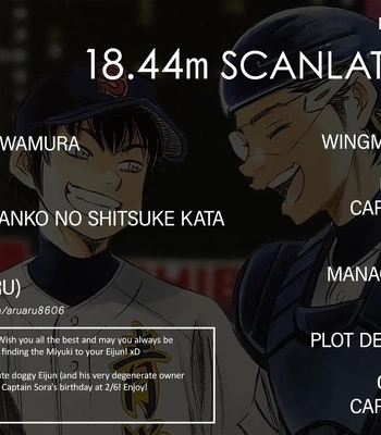 [taberu (aru)] uchi no wanko no shitsuke kata – Daiya no Ace dj [Eng]