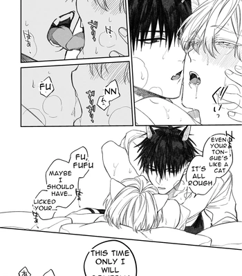 [6109 (Kirishiki Tokico)] Sexcape Room [Eng] — 12
