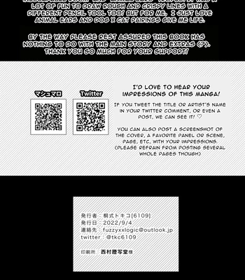 [6109 (Kirishiki Tokico)] Sexcape Room [Eng] — 020