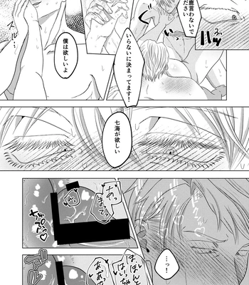 [pkr pkr] Sunao Switch – Jujutsu Kaisen dj [JP] — 021