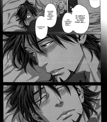 [o chiten (Ai)] First Time – Tiger and Bunny dj [Eng] — 11