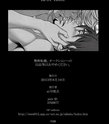 [o chiten (Ai)] First Time – Tiger and Bunny dj [Eng] — 029