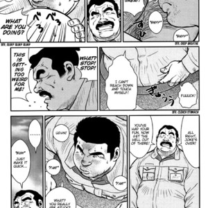 [Seizou Ebisubashi] Manhole [Eng] – Gay Comics image 005.jpg