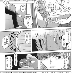 [AG (Ai Samurai, Galeo)] Taiiku Kyoushi no Shitsuke Kata – Taiiku Kyoushi Kiwame dj [JP] – Gay Comics image 023.jpg