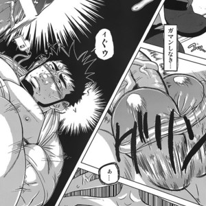 [AG (Ai Samurai, Galeo)] Taiiku Kyoushi no Shitsuke Kata – Taiiku Kyoushi Kiwame dj [JP] – Gay Comics image 026.jpg