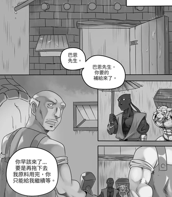 [Park Corner] CHAINED 4 [CN] — 9