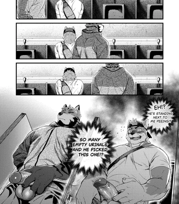 [Nviek5] Park No. 3 [Eng] — 11