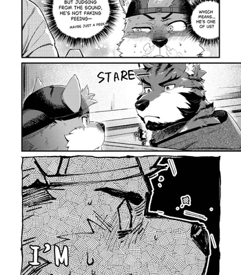 [Nviek5] Park No. 3 [Eng] — 12