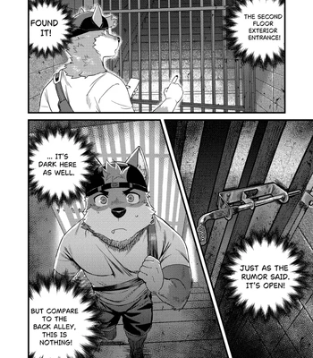 [Nviek5] Park No. 3 [Eng] — 025