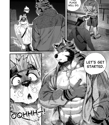 [Nviek5] Park No. 3 [Eng] — 032